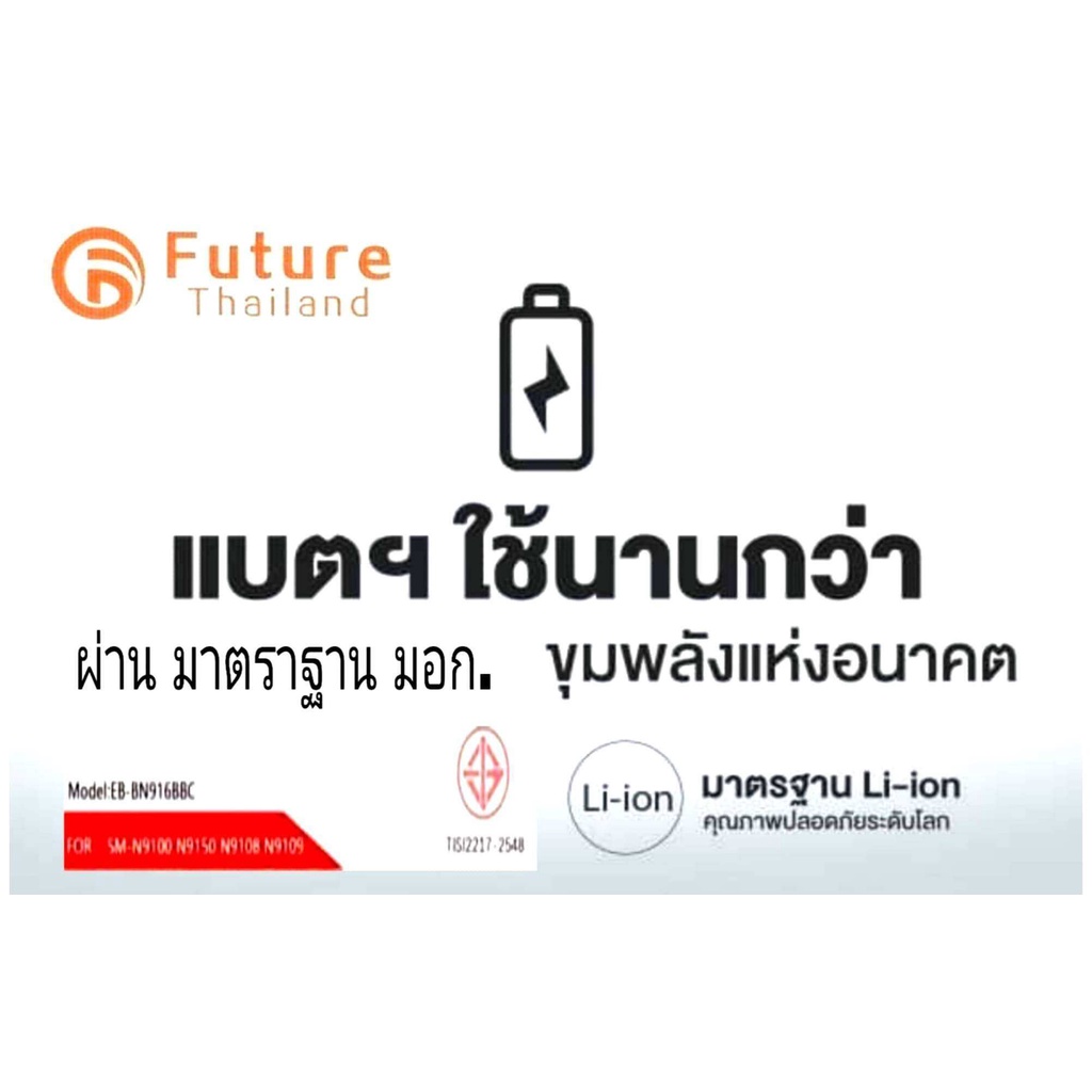 แบตเตอรี่-แบตมือถือ-อะไหล่มือถือ-future-thailand-battery-samsung-j7-2015-j700-j7core-แบตsamsung