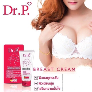 ❤️❤️ ครีมบำรุงหน้าอก Dr.P. BREAST CREAM 100g