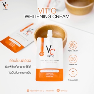 ❤️❤️ (1ซอง) วีซี วิตซี ไวท์เทนนิ่ง ครี VC Vit C Whitening Cream ม 7ml