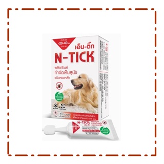 N tick เอ็นติ๊ก ยาหยดกำจัดเห็บ หมัด กําจัดเห็บหมัด สำหรับสุนัข (สีแดง) 1 หลอด สำหรับสุนัขน้ำหนักไม่เกิน 20-40 กิโลกรัม