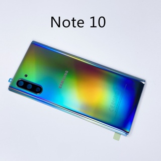 ฝาครอบแบตเตอรี่ด้านหลัง พร้อมกาวเลนส์กล้อง สําหรับ Samsung Galaxy Note 10 Note 10 Plus Note 10+