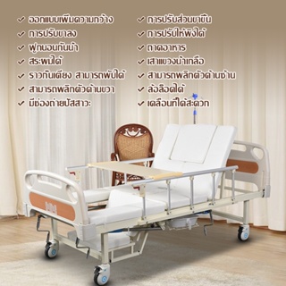 [ ฉันมีสินค้าในไทยและจะจัดส่งให้ทันที ]เตียงผู้ป่วย เตียงพยาบาล เตียงผู้ป่วยมือหมุน ล้อล็อคอิสระ รุ่นคุ้มค่า รุ่นAPA011