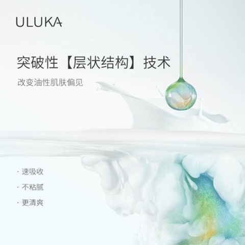 uluka-repair-647-ครีมบํารุงผิวหน้า-ให้ความชุ่มชื้น-ควบคุมความมัน-ไม่เหนียวเหนอะหนะ-สไตล์ญี่ปุ่น