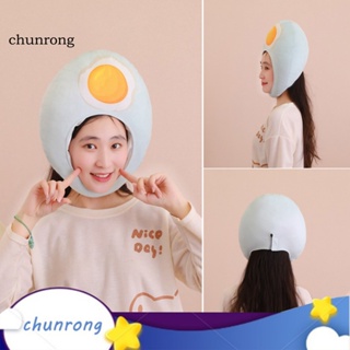 Chunrong หมวกคอสเพลย์ รูปเป็ด ไข่ น่ารัก น้ําหนักเบา