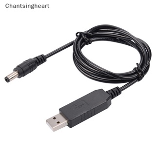 &lt;Chantsingheart&gt; อะแดปเตอร์แปลงสายเคเบิลแรงดันไฟฟ้า DC 5V-12V USB