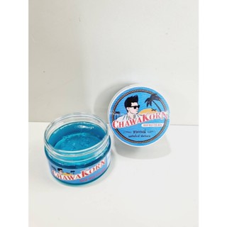 ตัดผมชาย บาร์เบอร์ Chawakorn Hair Wax ชวกรณ์แฮร์แว็กซ์ เซ็ตผมตั้ง แบบเป็นธรรมชาติอยู่ทรงทั้งวัน ขนาด 120 กรัม