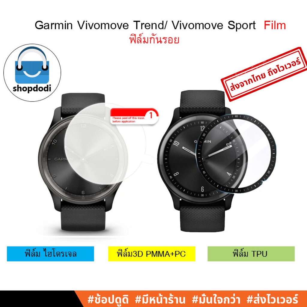shopdodi-garmin-vivomove-trend-vivomove-luxe-style-sport