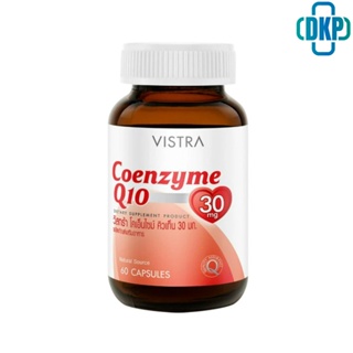 VISTRA Coenzyme Q10 วิสทร้า โคเอนไซม์ คิวเท็น 30 มก. 60 แคปซูล [DKP]