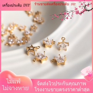 💖เครื่องประดับ DIY ขายส่ง💖จี้สร้อยคอ สร้อยข้อมือ ต่างหู ชุบทอง 14k รูปดาวห้าแฉก ประดับเพทาย แฮนด์เมด DIY[จี้/ลูกปัด/สร้อยคอ/สร้อยข้อมือ/ต่างหู/กําไลข้อมือ]