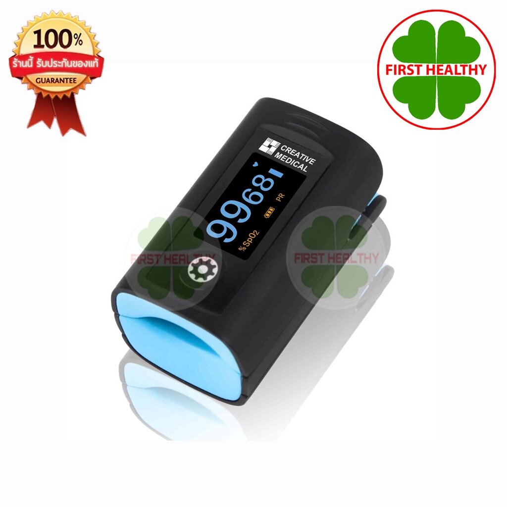 เครื่องวัดออกซิเจนปลายนิ้ว-creative-medical-pulse-oximeter-รับประกัน-1-ปี-ครีเอทีฟ-เมดิคอล-pc-60a