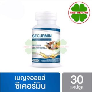 เบญจออยล์ ซีเคอร์มิน BENJA OIL Securmin (สีฟ้า) น้ำมันสกัดเย็น 30 แคปซูล