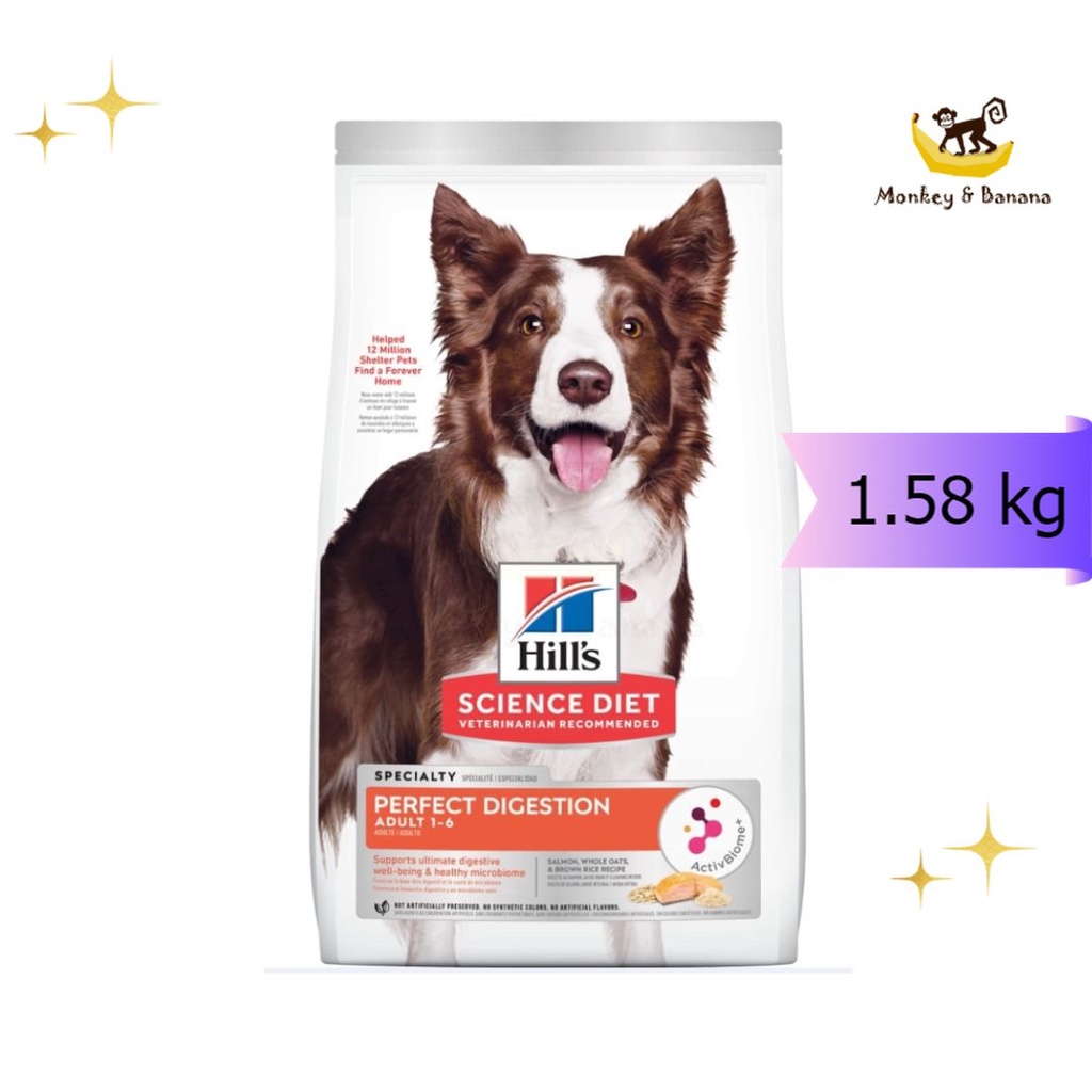 EXP10/2024 Hill's Science Diet Perfect Digestion รสแซลมอน สุนัข16 ปี 1.58 kg Shopee Thailand