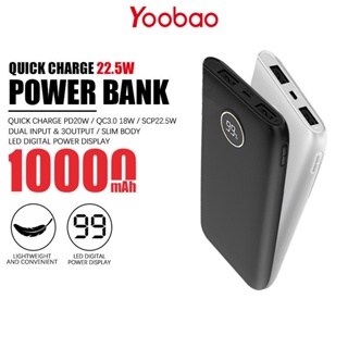 พาวเวอร์แบงค์ Yoobao รุ่น PD16 ความจุ 10000mAh. แบตสำรอง ชาร์จเร็ว PD20W Powerbank Fast Charge จอ LCD แบบพกพา