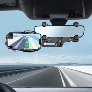 Adth ที่วางโทรศัพท์มือถือ GPS ติดกระจกมองหลังรถยนต์ ปรับได้ อุปกรณ์เสริม สําหรับรถยนต์