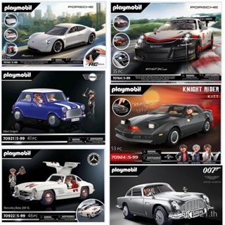 ଓ พร้อมส่ง โมเดลรถยนต์ นําเข้าจากเยอรมนี Playmobil Mobi World Porsche Benz Aston Martin WXBP