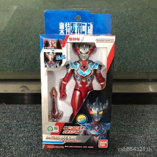 ส่งเร็ว ตุ๊กตา BANDAI BANDAI Tega Ultraman เรืองแสง 17.5 ซม. ขยับได้ VP0V