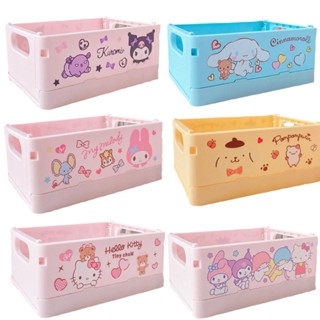 กล่องเก็บของ แบบตั้งโต๊ะ ลายการ์ตูนอนิเมะ Kawaii Sanrios Kuromi My Melody Purin Dog Kittys Cinnamoroll น่ารัก พับได้