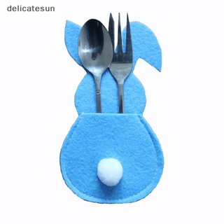 Delicatesun 4 ชิ้น อีสเตอร์ กระต่าย สักหลาด ที่ใส่ช้อนส้อม ถุงแฮปปี้ อีสเตอร์ ตกแต่ง สําหรับบ้าน อุปกรณ์บนโต๊ะอาหาร กระต่าย ถุงคลุมช้อนส้อม ดี