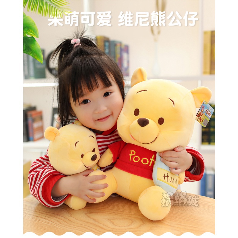 disney-ของแท้-ของเล่นตุ๊กตาหมีพูห์-หม้อน้ําผึ้ง-winnie-the-pooh-ragdoll-สําหรับเด็ก