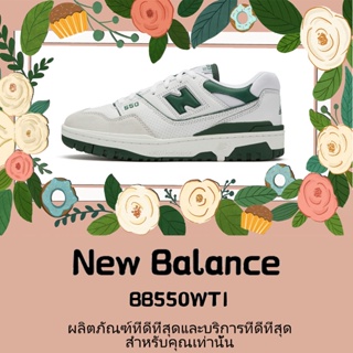 พร้อมส่ง*แท้💯% New Balance "BB550WT1" NB550 Sneaker  แฟชั่น สะดวกสบาย รองเท้าผ้าใบ รองเท้าบาสเกตบอล