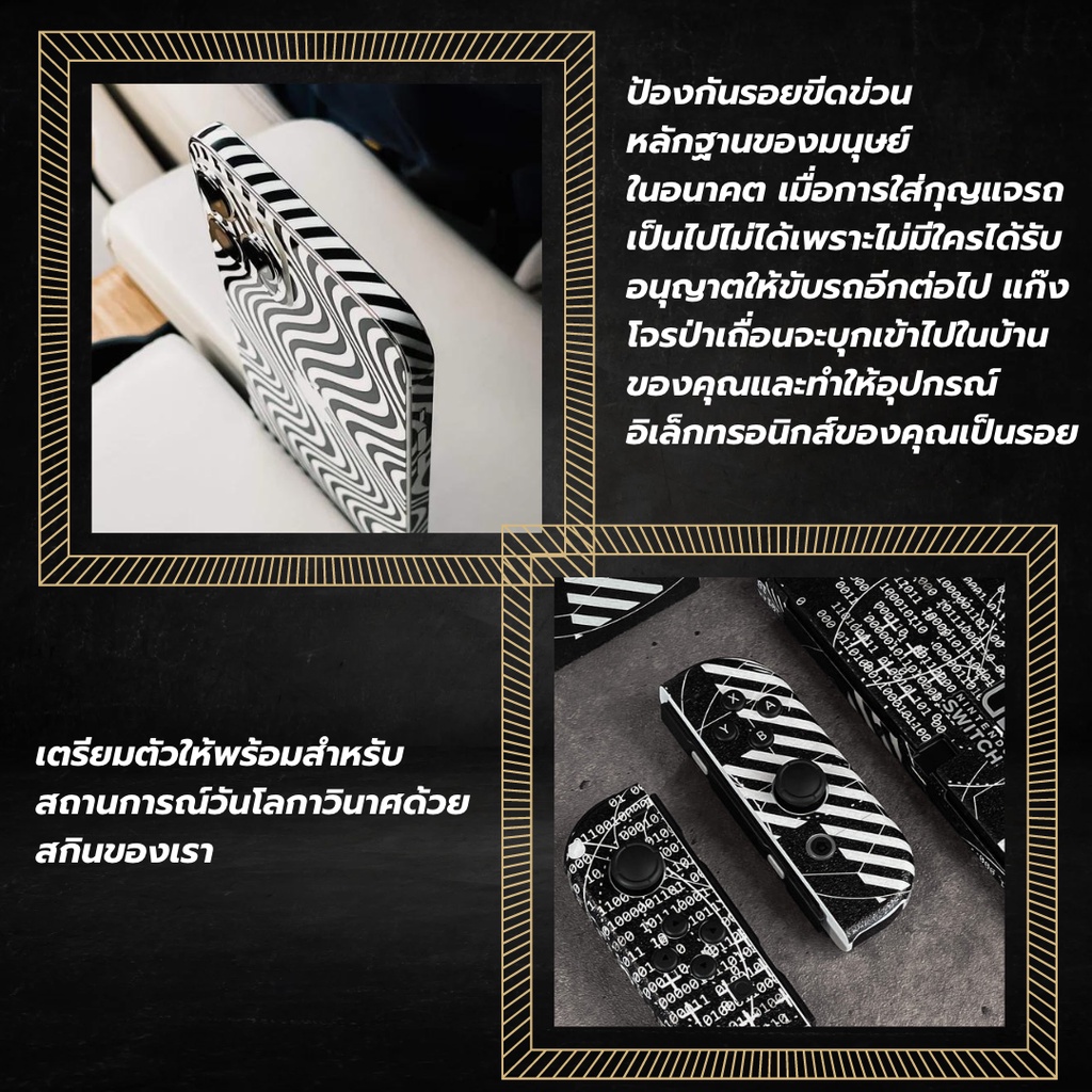 สติ๊กเกอร์กันรอย-ฟิล์มกันรอย-กันเคสกัด-ออกแบบได้เอง-ไร้ขีดจำกัด-มีทุกรุ่นสอบถามได้-ส่งด่วนจากกรุงเทพ