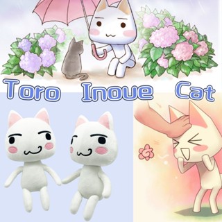 ตุ๊กตานุ่ม รูปการ์ตูนสัตว์ Kawaii Toro Inoue Cat ขนาด 30 ซม. เหมาะกับของขวัญวันเกิด คริสต์มาส ของเล่นสําหรับเด็ก