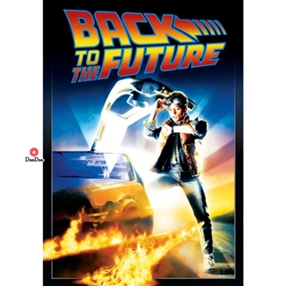 DVD Back to the Future ครบ 3 ภาค DVD Master เสียงไทย (เสียง ไทย/อังกฤษ | ซับ ไทย/อังกฤษ) หนัง ดีวีดี