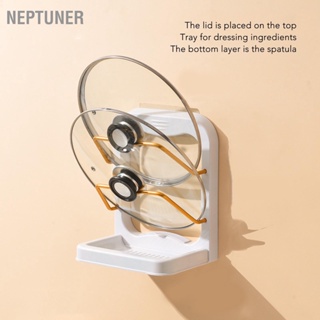 Neptuner ที่วางฝาแบบติดผนังพลาสติกสีขาวสองชั้นหลุมฟรีที่วางฝากระทะสำหรับบ้าน