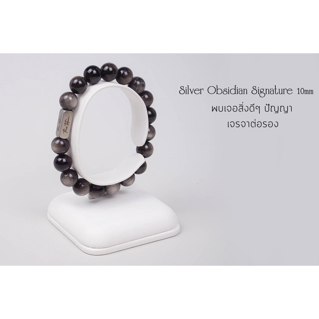 กำไลหิน-the-totem-silver-obsidian-classic-bracelet