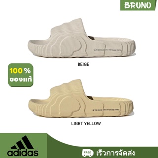 ⭐ Adidas Adilette 22 100% Genuine Sandals ⭐ Beige Light Yellow