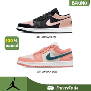 ⭐ Jordan Air Jordan 1 Low 100% Genuine Sneakers ⭐ 553558-034 DC0774-800