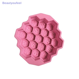 [Beautyoufeel] แม่พิมพ์ซิลิโคน ลายรังผึ้ง 19 ช่อง สําหรับทําสบู่ ช็อคโกแลต ไอซิ่ง เค้ก ขี้ผึ้ง DIY