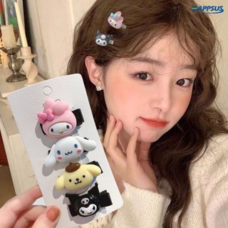 SANRIO กิ๊บติดผม ลายการ์ตูนสัตว์ ปากเป็ดน่ารัก สีแคนดี้ สไตล์เกาหลี