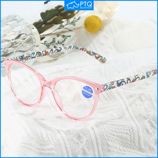 แว่นตาอ่านหนังสือ ป้องกันแสงสีฟ้า พิมพ์ลายแฟชั่น +100 ~ +400 PTQ