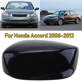 ฝาครอบกระจกมองหลังพลาสติก ABS สําหรับ Honda Accord 2008-2012