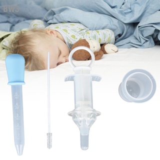 BW3 เข็มฉีดยาป้อนอาหารทารกจุกใสขวดจ่ายยาสำหรับทารกแรกเกิด