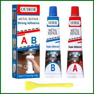 ชุดซ่อมโลหะ AB Magic Metal Cast Iron Repair Set Permanent Metal Repair Industrial Heat Resistant Cold Weld demebth