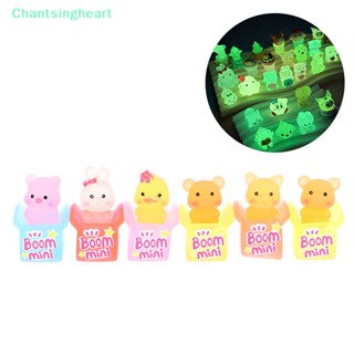 &lt;Chantsingheart&gt; พวงกุญแจเรซิ่น เรืองแสง ลายการ์ตูน 3D DIY สําหรับตกแต่งรถยนต์ 2 ชิ้น