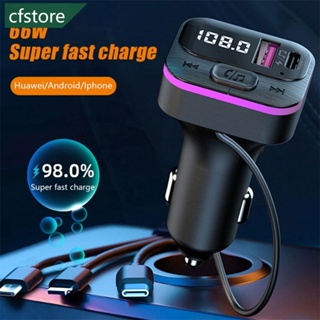 Cfstore เครื่องรับส่งสัญญาณเสียง MP3 ไร้สาย บลูทูธ 5.0 66W PD ชาร์จเร็ว สําหรับรถยนต์ F9X9