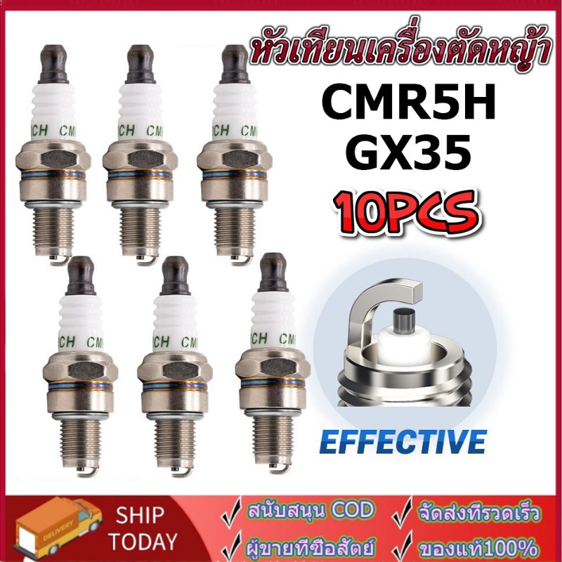 10-ชิ้น-หัวเทียนเครื่องตัดหญ้า-หัวเทียน-gx35-honda-denso-4-จังหวะ-เครื่องตัดหญ้า-4-จังหวะ-cmr5h