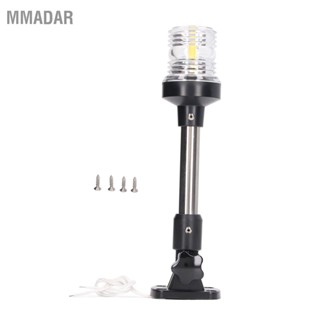 MMADAR ไฟ LED สีขาวขนาด 9 นิ้วพับลงเรือไฟนำทางท้ายเรือ IP66 ไฟสมอเรือกันน้ำ 12V 24VDC 4000-4500K