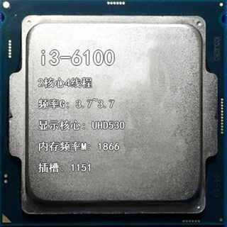 2023i3-6100 3.7G 2 Core 4 ช่องเสียบสายไฟ 1151 UHD530 Core จอแสดงผล CPU เดสก์ท็อป สามารถเปิดตั๋ว BG5X