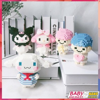 บล็อคตัวต่อนาโน รูปสุนัข Kuromi Cinnamoroll Sanrio น่ารัก สร้างสรรค์ DIY ของเล่นสําหรับเด็ก