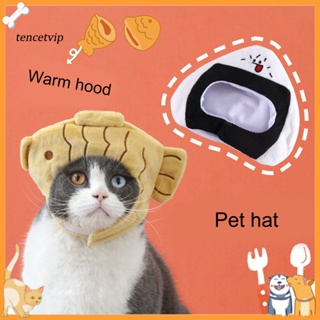 ภาพหน้าปกสินค้าTencetvip หมวกผ้าฝ้าย ลายการ์ตูนซูชิ น่ารัก อุปกรณ์เสริม สําหรับสัตว์เลี้ยง สุนัข แมว ที่เกี่ยวข้อง