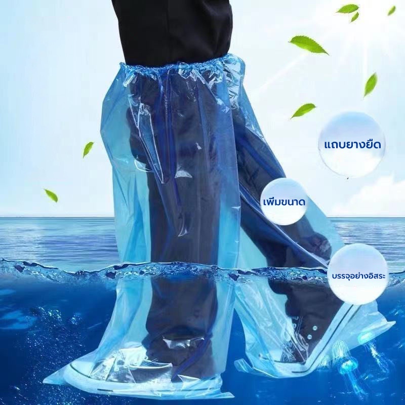 ภาพหน้าปกสินค้าที่หุ้มรองเท้ากันฝน Leg Cover ถุงเท้ากันน้ำ ถุงคลุมเท้า รุ่นหนา กันน้ำ กันฝุ่น ถุงพลาสติก จากร้าน shopee_shop8 บน Shopee