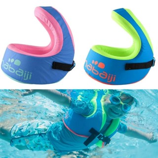 เสื้อฝึกว่ายน้ำ  รุ่น SWIMVEST  (สีฟ้า/เขียว และ สีฟ้า/ชมพู) NABAIJI