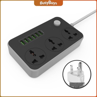 B.B. ปลั๊กไฟพ่วง สีดำ สามารถใช้เสียบชาร์ USB ชาร์จโทรศัพท์มือถือ ปลั๊กไฟ 3 ช่อง แจ็ค USB 6 ช่อง Power strip