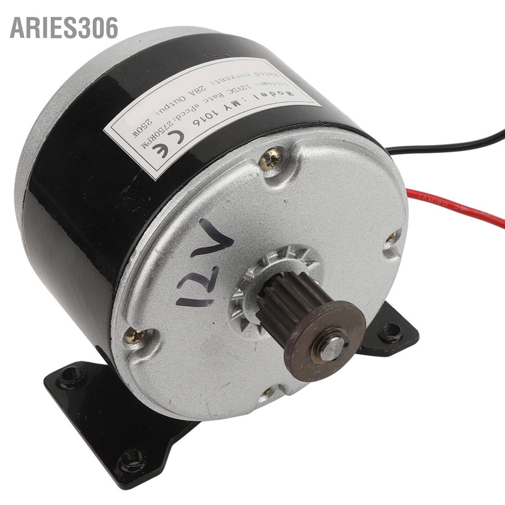 aries306-มอเตอร์ล้อซิงโครนัส-12v-250w-สําหรับจักรยานไฟฟ้า-สกูตเตอร์