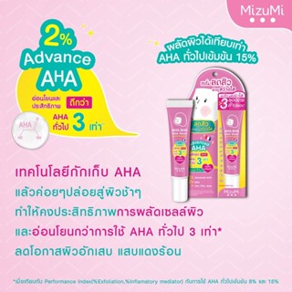 MizuMi AHA BHA Acne Serum  (13g x 1 หลอด) เซรั่มลดสิว เผยผิวดูเนียนเรียบ ผิวสว่าง ดุจเปิดไฟให้ผิว