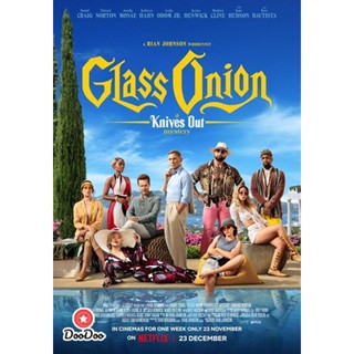 DVD Glass Onion A Knives Out Mystery (2022) ฆาตกรรมหรรษา ใครฆ่าเพื่อน (เสียง ไทย/อังกฤษ | ซับ ไทย/อังกฤษ) หนัง ดีวีดี